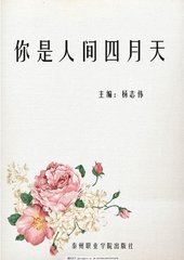 糖心v log小桃酱